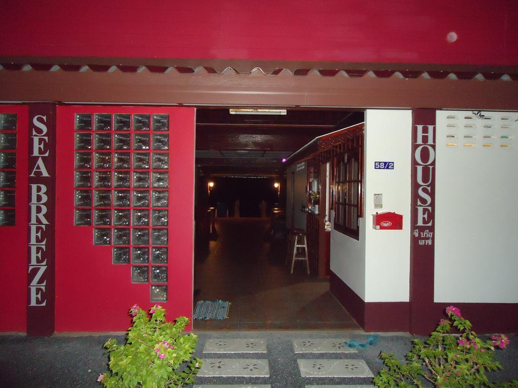 Sea Breeze House, Naiplao Beach Khanom Exterior photo